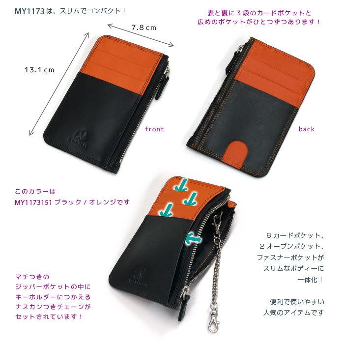 スリムミニマルウォレット mywalit マイワリット マイウォリット