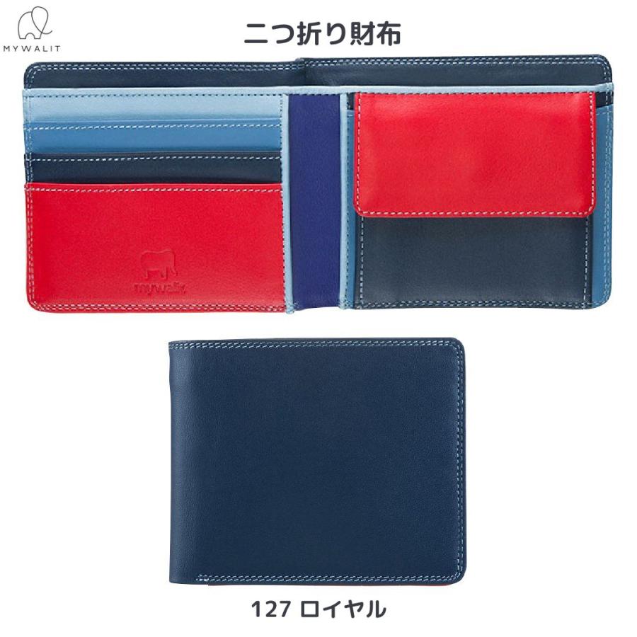 2つ折り財布 mywalit my138 マイワリット 当社正規代理店 カラフル