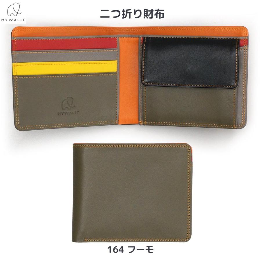 2つ折り財布 mywalit my138 マイワリット 当社正規代理店 カラフル