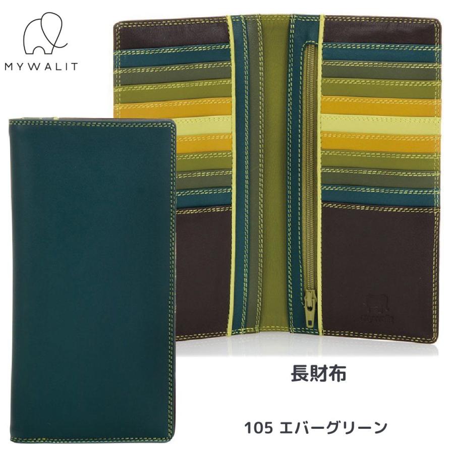mywalit 長財布 マルチカラー 公式】mywalit マイワリット MY213-75 長財布/サングリアマルチ
