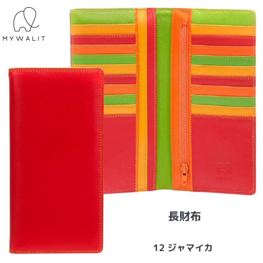 財布 長財布 メンズ レディース MY213 MYWALIT マイウォリット収納多い