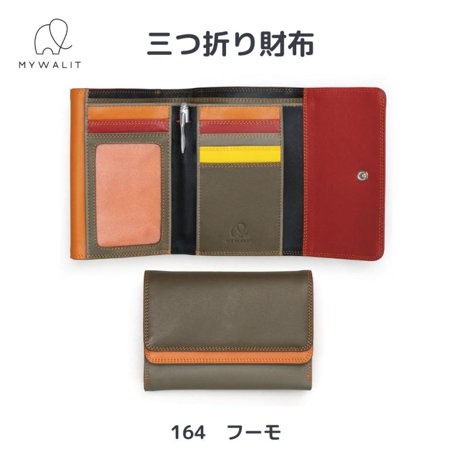 日本輸入元 MYWALIT マイウォリット イタリア 財布 三つ折り財布