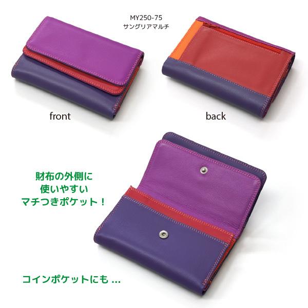 【MYWALIT(ハンズ)】オシャレ三つ折り財布 公式】mywalit マイワリット MY106-4 3つ折りウォレット/ブラック