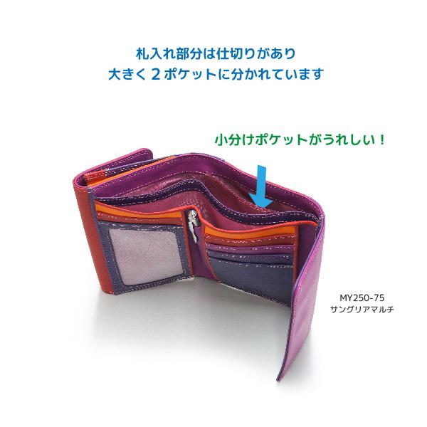 日本輸入元 MYWALIT マイウォリット イタリア 財布 三つ折り財布 収納
