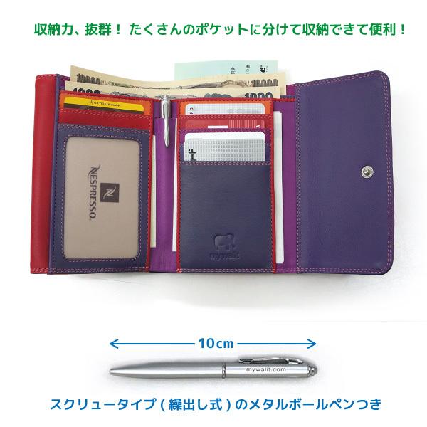 日本輸入元 MYWALIT マイウォリット イタリア 財布 三つ折り財布 収納