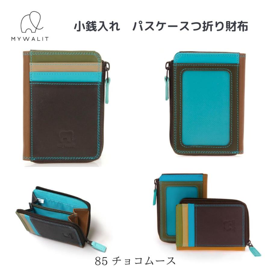 小銭入れ パスケース メンズ レディース かわいい My334 小銭入れ パスケース メンズ レディース かわいい My334