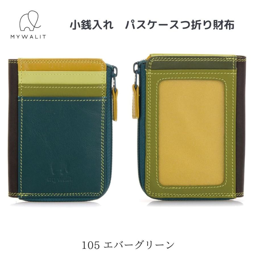 小銭入れ パスケース メンズ レディース かわいい My334 小銭入れ パスケース メンズ レディース かわいい My334
