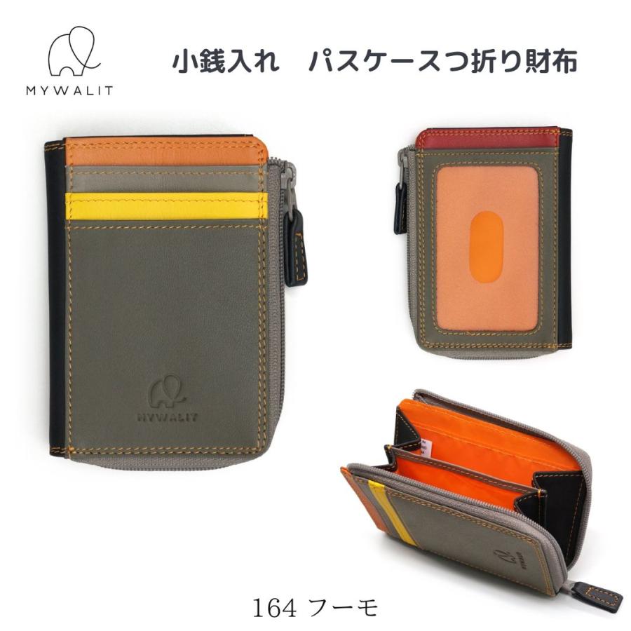 小銭入れ パスケース メンズ レディース かわいい My334