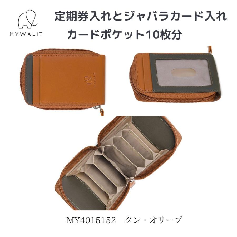 カードケース じゃばら パスケース 小銭入れ 本革 定期入れ カードケース じゃばら パスケース 小銭入れ 本革 定期入れ