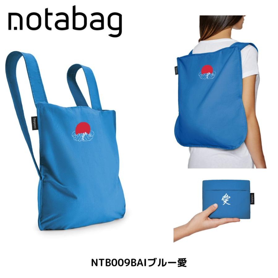 Notabag（ノットアバッグ） エコバッグ 折りたたみ リュック トート