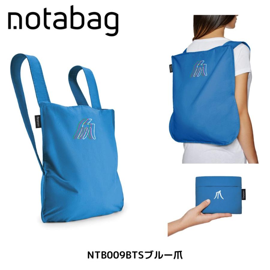 Notabag（ノットアバッグ） エコバッグ 折りたたみ リュック トート