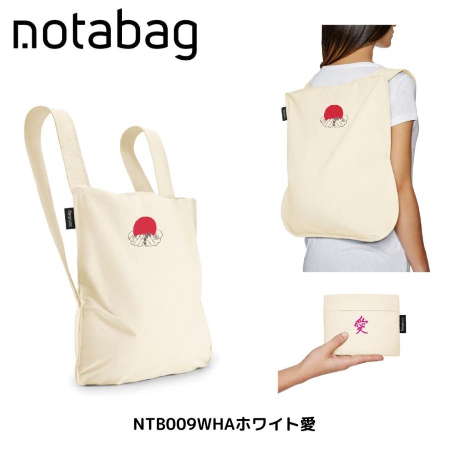 Notabag（ノットアバッグ） エコバッグ 折りたたみ リュック トート