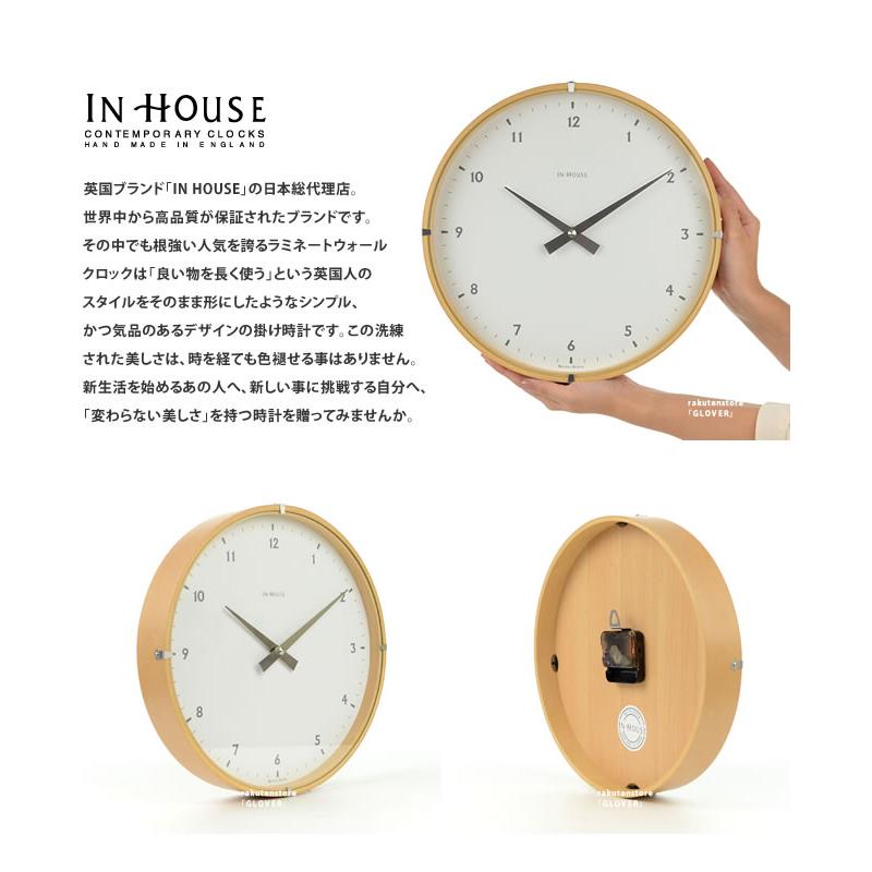 壁掛け時計 インハウス ラミネートクロック 30ｃｍ ビーチウッド