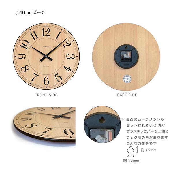 IN HOUSE 壁掛け時計 ビーチウッド 40㎝ イングランド製 ✩美品✩ IN HOUSE 壁掛け時計 ビーチウッド 40㎝ イングランド製 ✩美品✩
