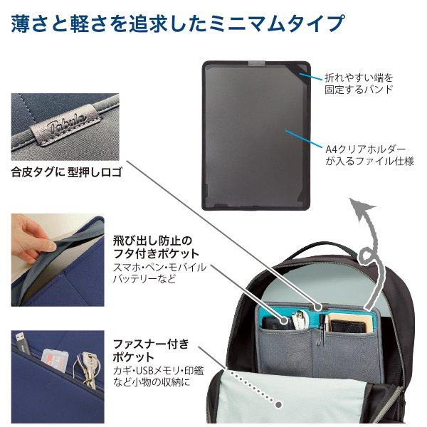 タブラ　インド製　社外ケース付属 クツワ タブラ TABULA バッグインバッグ 縦型 A4 メンズ