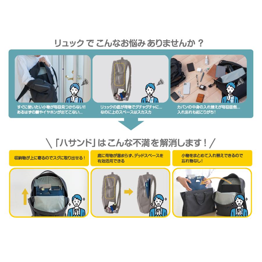 クツワ（KUTSUWA） ハサンド HASAND バッグインバッグ TA005 自立