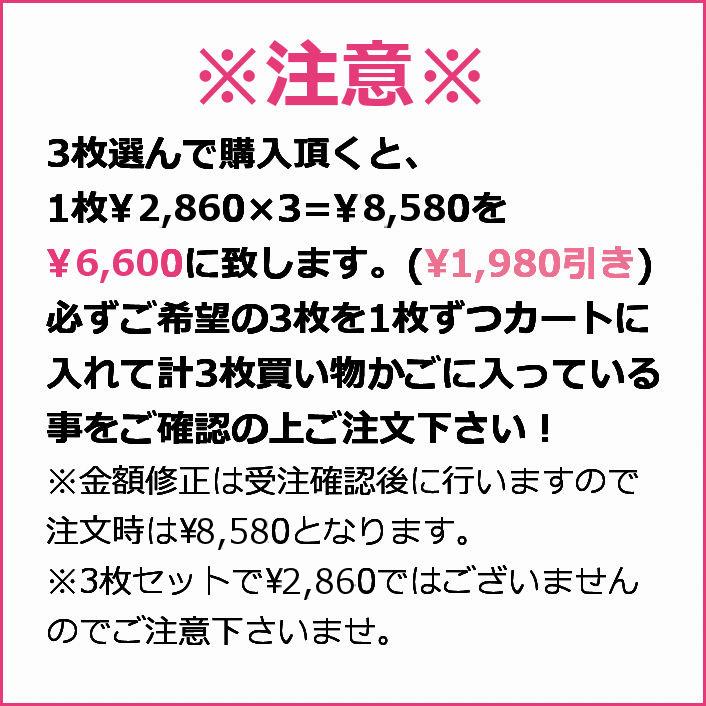 ワイシャツメンズ長袖 SUNMAX ３枚選んで￥６，６００ イージーケア ドゥエボットーニ ボタンダウン メンズワイシャツ レビューで送料無料｜kc5sara｜19