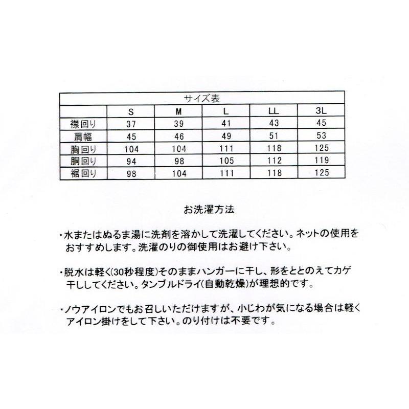 Adoriano Cassini ダークカラーシャツ イージーケア ワイシャツ ボタンダウン メンズワイシャツ  おしゃれ 安い レビューで送料無料｜kc5sara｜08