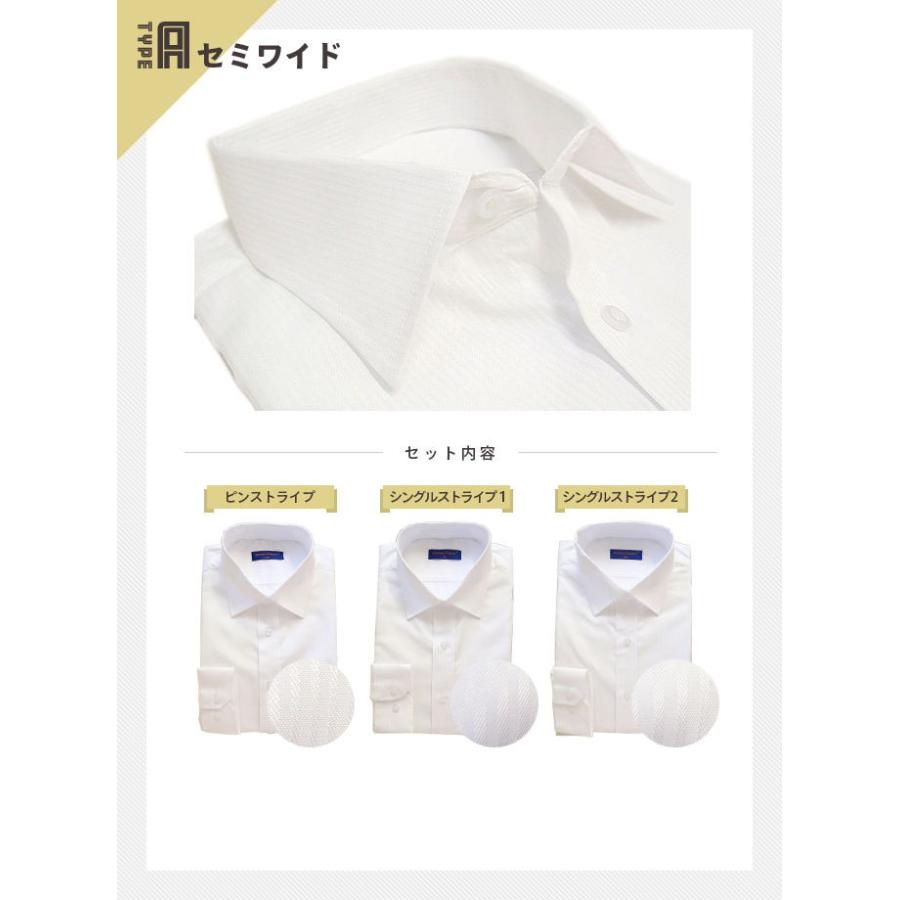 ワイシャツメンズ長袖 Adoriano Cassini 3枚セット イージーケア 形態