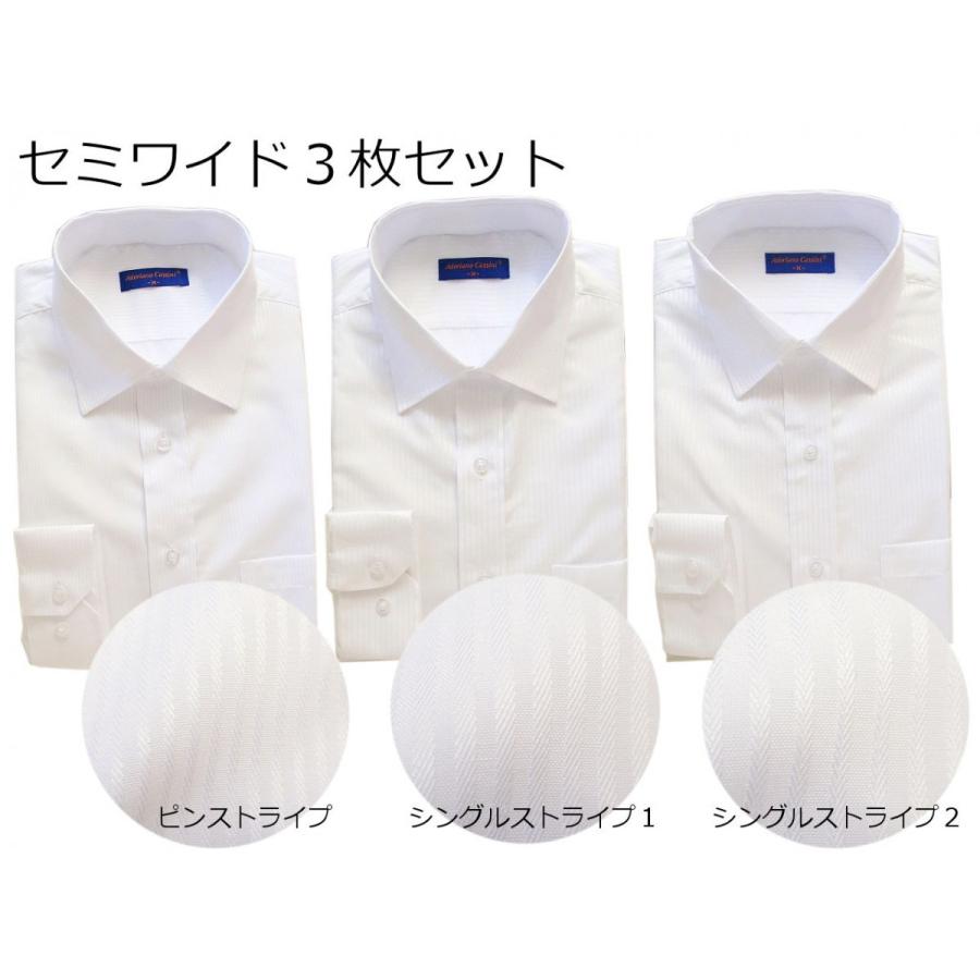 ワイシャツメンズ長袖 Adoriano Cassini 3枚セット イージーケア 形態