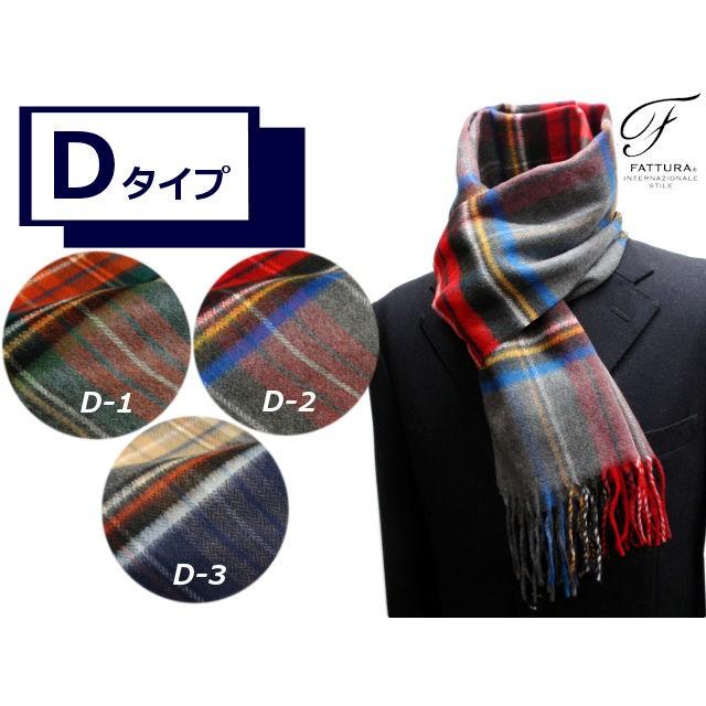 ☆新品タグ付き☆ V.FRAAS カシミヤ100% マフラー ドイツ製 FATTURA ドイツ製 マフラー アクリル100% V.FRAAS cashimink