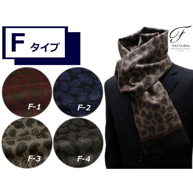 ☆新品タグ付き☆ V.FRAAS カシミヤ100% マフラー ドイツ製 FATTURA ドイツ製 マフラー アクリル100% V.FRAAS cashimink