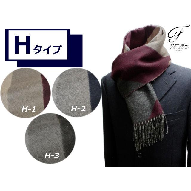 ☆新品タグ付き☆ V.FRAAS カシミヤ100% マフラー ドイツ製 FATTURA ドイツ製 マフラー アクリル100% V.FRAAS cashimink