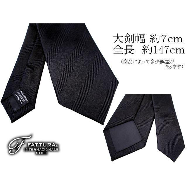 ネクタイFATTURA シルク100％ ブラック 黒柄 細ネクタイ スリム