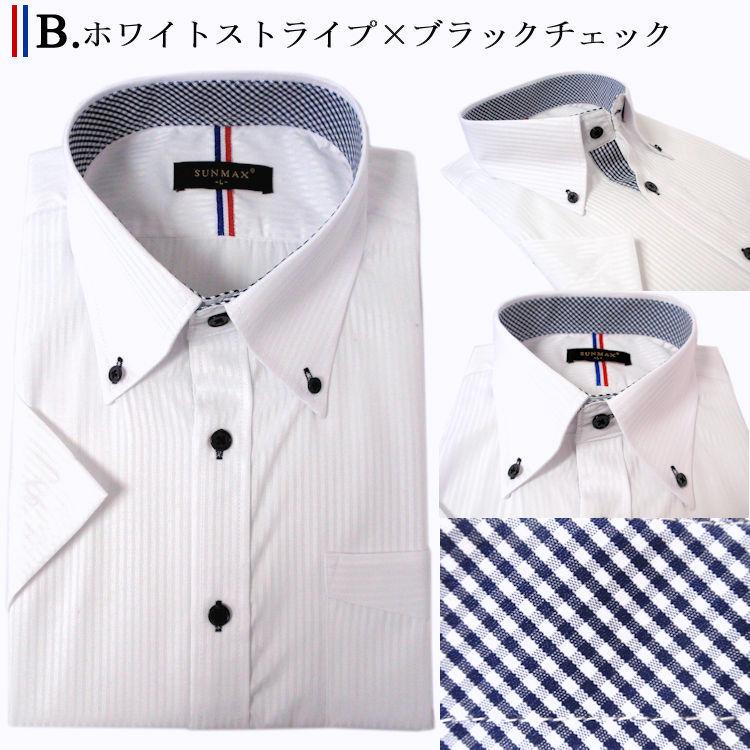 半袖シャツ イージーケア！形態安定 ストライプ半袖ワイシャツ ボタン