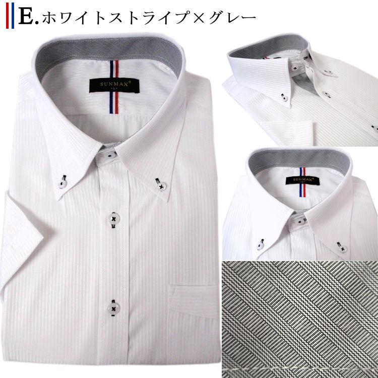 半袖シャツ イージーケア！形態安定 ストライプ半袖ワイシャツ ボタン