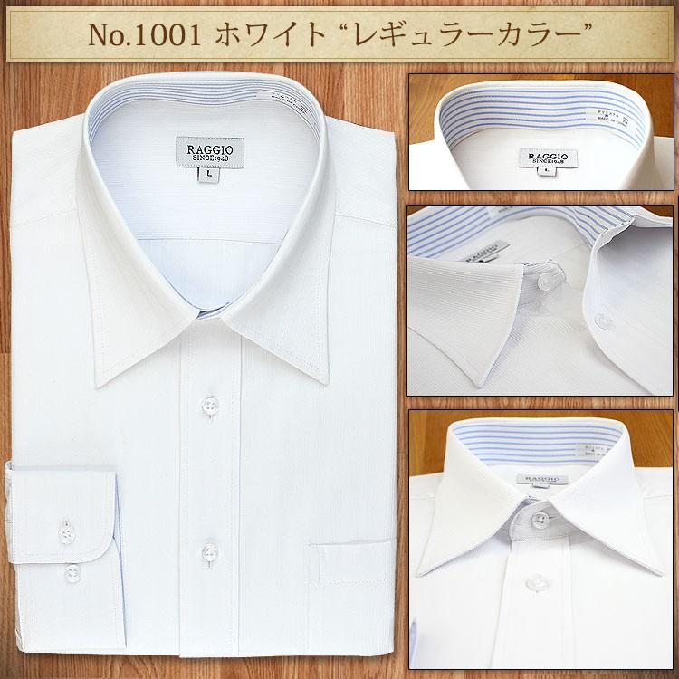 RAGGIO 選べる３枚セット ワイシャツ 10柄 形態安定 トップヒューズ加工 スリム ビジネス シンプル おしゃれ 安い レビューで送料無料｜kc5sara｜02