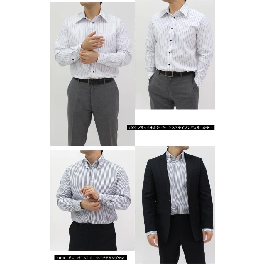 RAGGIO 選べる３枚セット ワイシャツ 10柄 形態安定 トップヒューズ加工 スリム ビジネス シンプル おしゃれ 安い レビューで送料無料｜kc5sara｜16