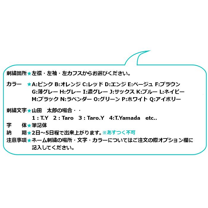 【在庫処分セール】RAGGIO 選べる2枚セット ワイシャツ 10柄 形態安定 トップヒューズ加工 ビジネス シンプル おしゃれ 安い ...