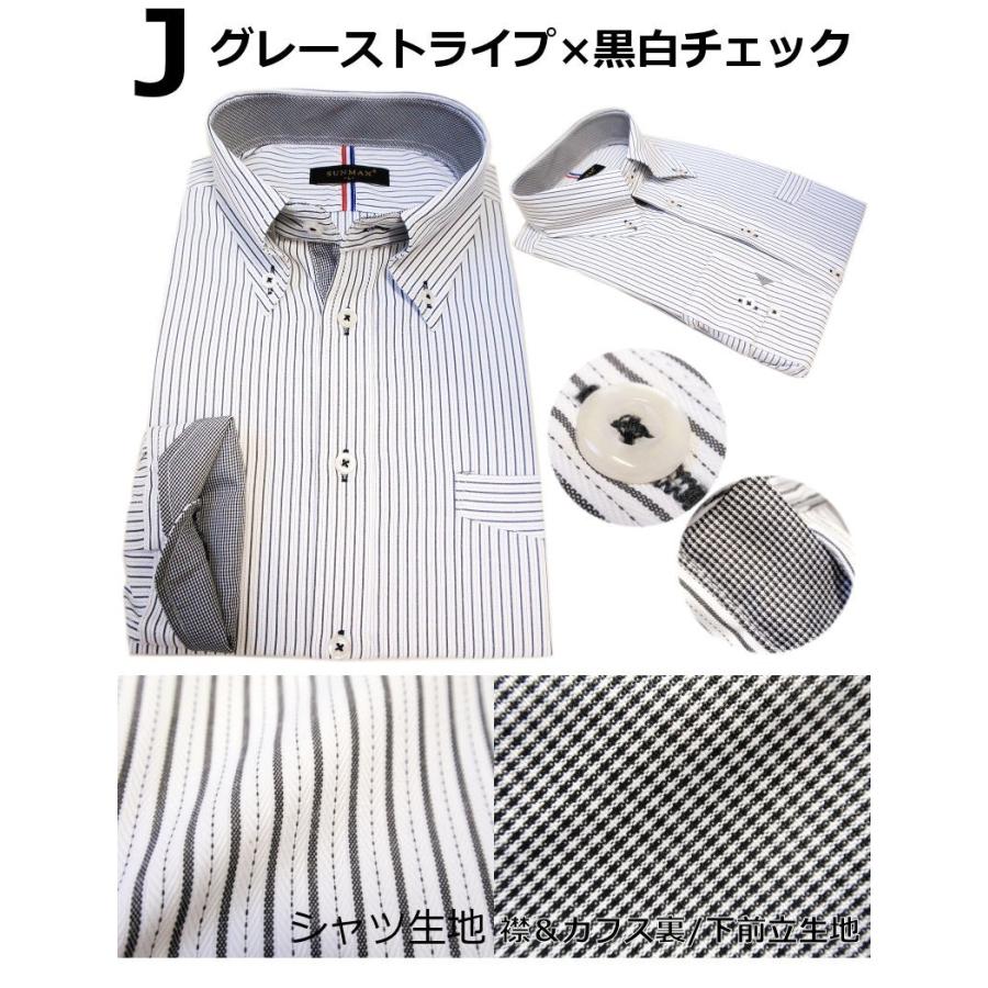 ワイシャツ メンズ 長袖 SUNMAX イージーケア ボタンダウン メンズ