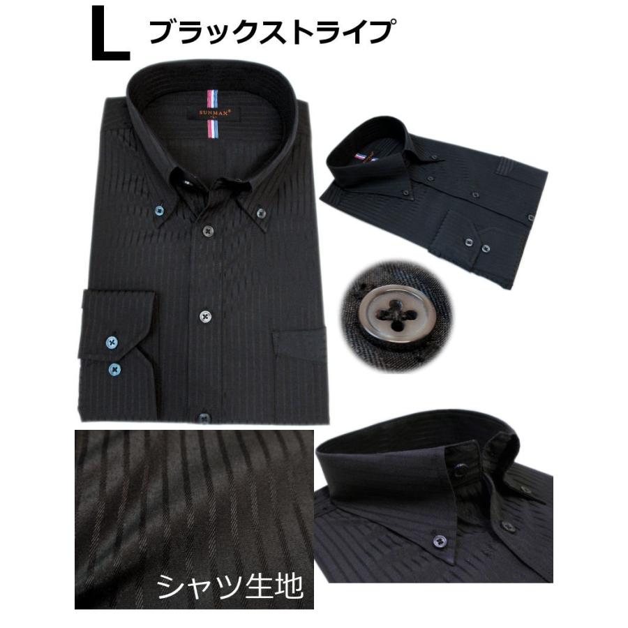 ワイシャツ メンズ 長袖 SUNMAX イージーケア ボタンダウン メンズ