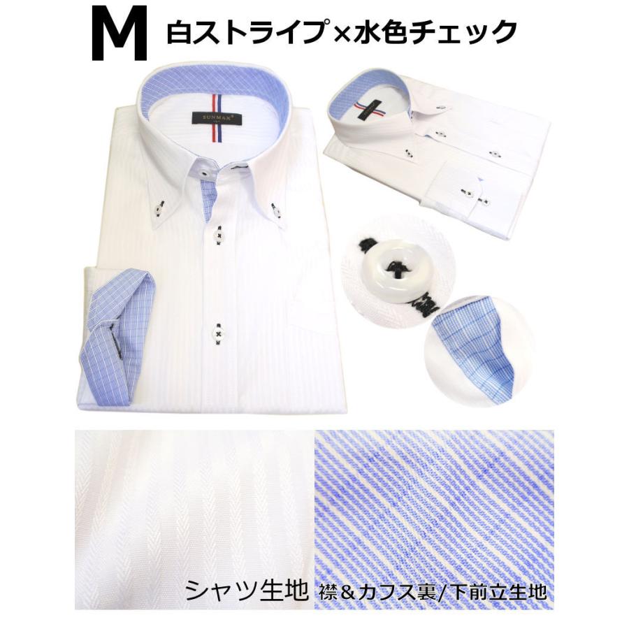 ワイシャツ メンズ 長袖 SUNMAX イージーケア ボタンダウン メンズ