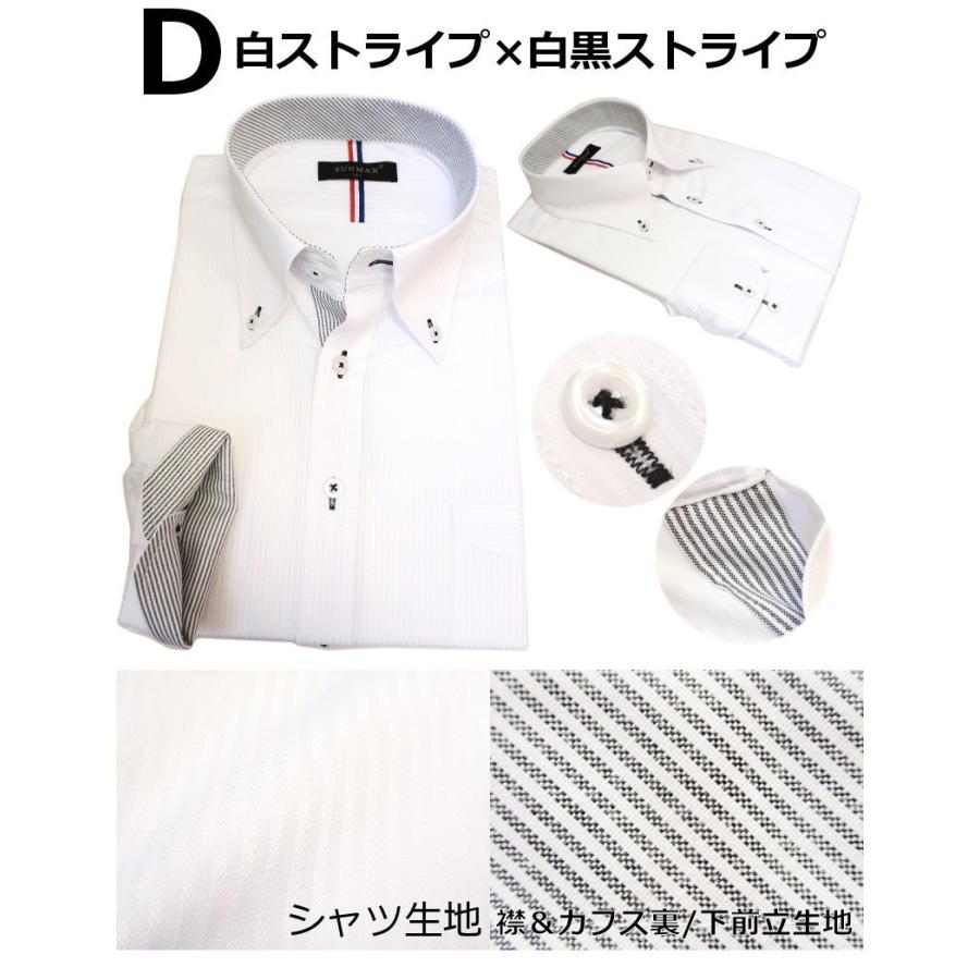 ワイシャツ メンズ 長袖 SUNMAX イージーケア ボタンダウン メンズ