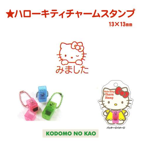 こどものかお ハローキティ チャームスタンプ 2402 002 Jan スタンプショップkcc 通販 Yahoo ショッピング