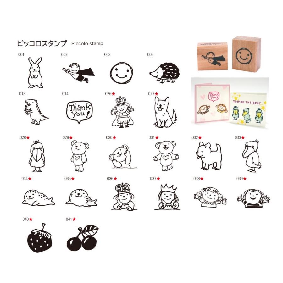 こどものかお ピッコロスタンプ(ゴム印) 0812-038 : スタンプショップ