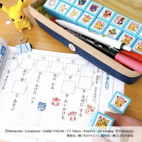 ポケットモンスター ミニポンスタンプ ピカチュウ・ポッチャマ 2882