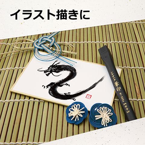 筆印 落款はんこ付筆ペン 龍 シャチハタ Khf Ak R010 スタンプショップkcc 通販 Yahoo ショッピング