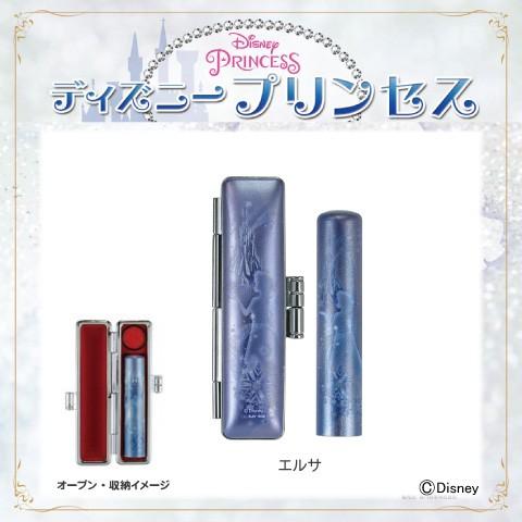 エルサ　印鑑セット　12mm丸　タニエバー