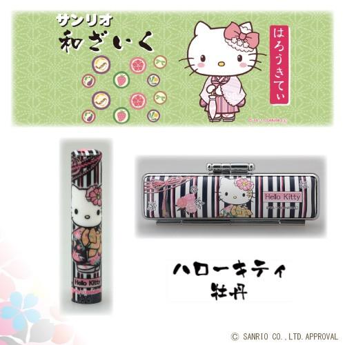 ヨルシカ 2025 盗作 再演 横浜 ガチャ ルームキーホルダー 名古屋