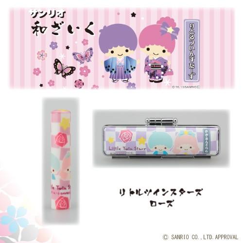 あんスタ リズリンキャラグッズセット あんスタ リズリンキャラグッズ