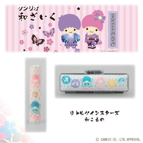 琥珀 角印 21mm オーダー印鑑 こはく 琥珀樹脂 ハンコ オーダー