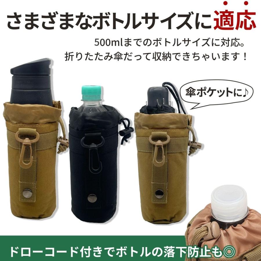 ペットボトルホルダー 登山 ドリンク ボトルホルダー カラビナ