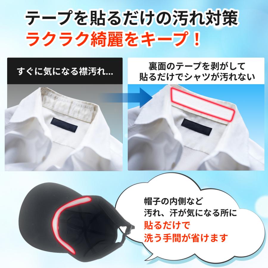 汗取りテープ 帽子 キャップライナー よごれ 汚れ防止 汗止め パッド シート エリそで シャツ ヘルメット 10枚 :kc13:kcshop インナー キャップ ベルト サポータ 通販 キャップライナー 汗取り 汗とりパッド帽子 汗防止 汗対策 10枚セット 黒 汗