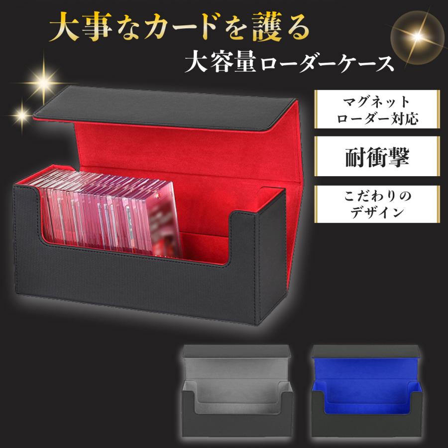 ストレージボックス トレカ マグネットローダー 収納 デッキ ストレージボックス トレカ マグネットローダー 収納 デッキ