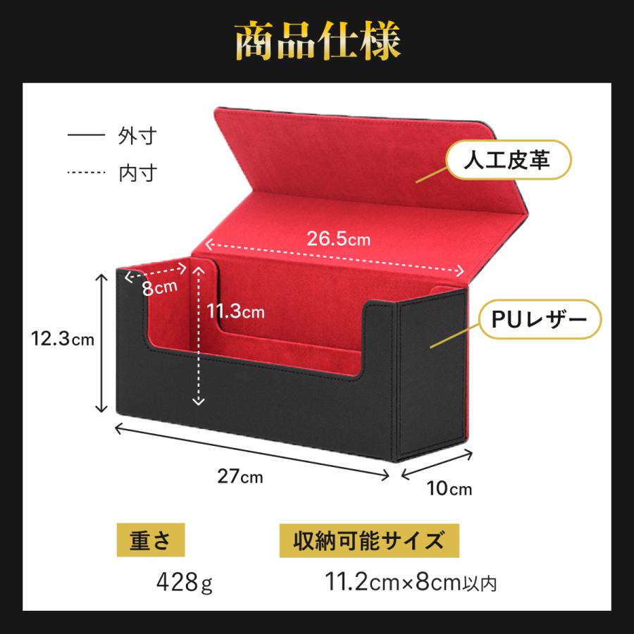 ストレージボックス トレカ マグネットローダー 収納 デッキ ケース