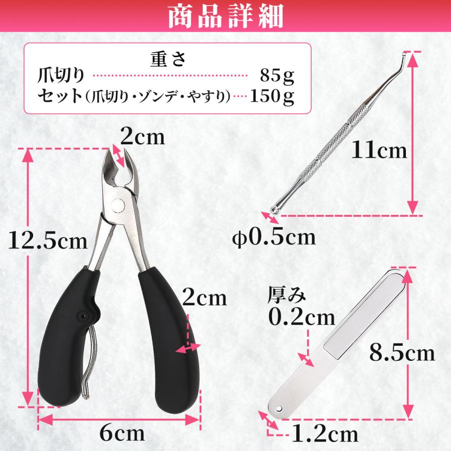 Foot Proドイツ製爪用 スプーン型 ゾンデと巻爪用コーナーやすり計2本